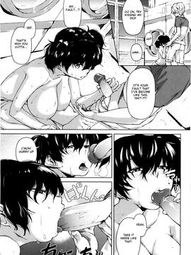 [Aduma Ren] Koimitsu Fragrance [English] [Decensored]_131