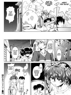 [Aduma Ren] Koimitsu Fragrance [English] [Decensored]_142