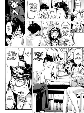 [Aduma Ren] Koimitsu Fragrance [English] [Decensored]_144