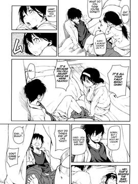 [Aduma Ren] Koimitsu Fragrance [English] [Decensored]_171