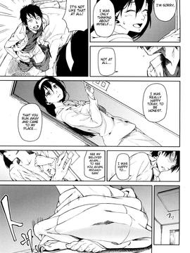 [Aduma Ren] Koimitsu Fragrance [English] [Decensored]_173