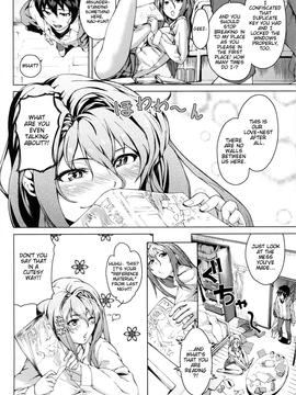[Aduma Ren] Koimitsu Fragrance [English] [Decensored]_184