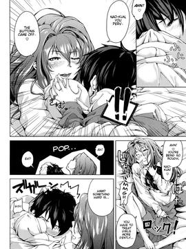 [Aduma Ren] Koimitsu Fragrance [English] [Decensored]_186