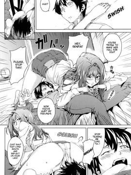 [Aduma Ren] Koimitsu Fragrance [English] [Decensored]_188