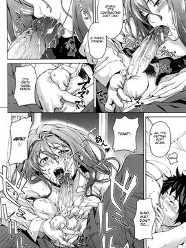 [Aduma Ren] Koimitsu Fragrance [English] [Decensored]_190