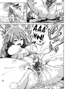 [Aduma Ren] Koimitsu Fragrance [English] [Decensored]_213