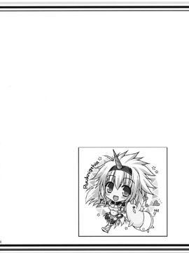 (C86) [Ryuknigthia (Kiduki Erika)] Hunterkko Memories 2 (Monster Hunter)_47