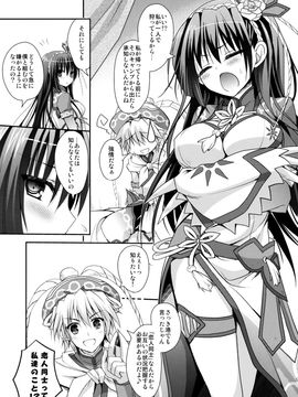 (C86) [Ryuknigthia (Kiduki Erika)] Hunterkko Memories 2 (Monster Hunter)_52
