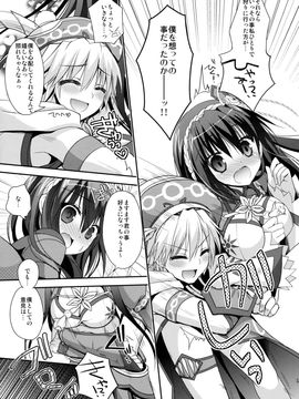 (C86) [Ryuknigthia (Kiduki Erika)] Hunterkko Memories 2 (Monster Hunter)_54