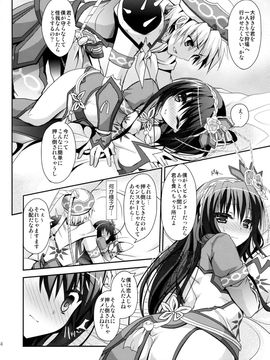 (C86) [Ryuknigthia (Kiduki Erika)] Hunterkko Memories 2 (Monster Hunter)_55