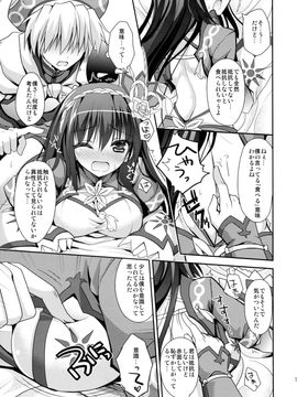 (C86) [Ryuknigthia (Kiduki Erika)] Hunterkko Memories 2 (Monster Hunter)_56