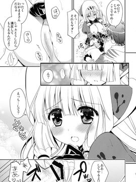 (C86) [Ryuknigthia (Kiduki Erika)] Hunterkko Memories 2 (Monster Hunter)_72
