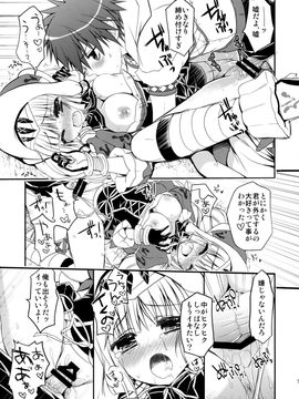 (C86) [Ryuknigthia (Kiduki Erika)] Hunterkko Memories 2 (Monster Hunter)_74