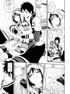 (C84) [Ryuknigthia (Kiduki Erika)] Hunterkko Memories (Monster Hunter)_016