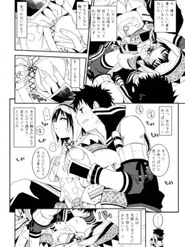 (C84) [Ryuknigthia (Kiduki Erika)] Hunterkko Memories (Monster Hunter)_017