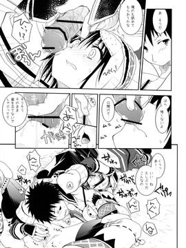 (C84) [Ryuknigthia (Kiduki Erika)] Hunterkko Memories (Monster Hunter)_022