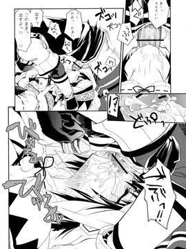 (C84) [Ryuknigthia (Kiduki Erika)] Hunterkko Memories (Monster Hunter)_023