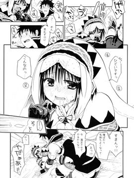 (C84) [Ryuknigthia (Kiduki Erika)] Hunterkko Memories (Monster Hunter)_024