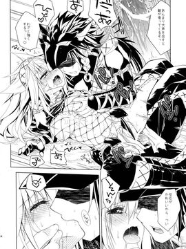(C84) [Ryuknigthia (Kiduki Erika)] Hunterkko Memories (Monster Hunter)_053