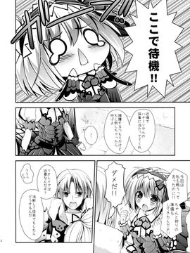 (C84) [Ryuknigthia (Kiduki Erika)] Hunterkko Memories (Monster Hunter)_061