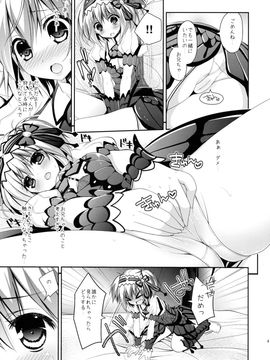 (C84) [Ryuknigthia (Kiduki Erika)] Hunterkko Memories (Monster Hunter)_064