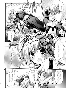 (C84) [Ryuknigthia (Kiduki Erika)] Hunterkko Memories (Monster Hunter)_069