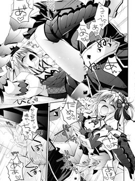 (C84) [Ryuknigthia (Kiduki Erika)] Hunterkko Memories (Monster Hunter)_074