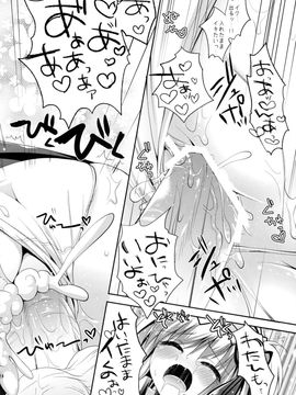 (C84) [Ryuknigthia (Kiduki Erika)] Hunterkko Memories (Monster Hunter)_077
