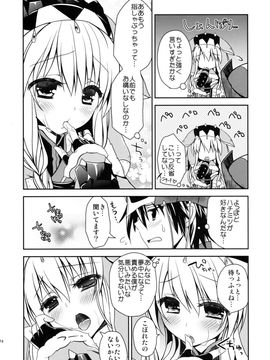 (C84) [Ryuknigthia (Kiduki Erika)] Hunterkko Memories (Monster Hunter)_089
