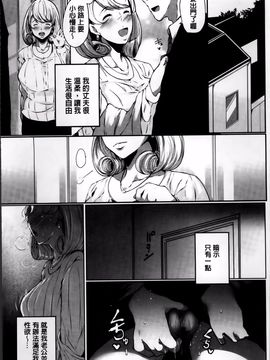 [高遠くろ助] あなぼこ☆お便姫ちゃん_108