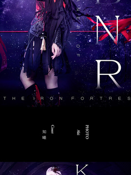 《EGOIST》Kabaneri Of The Iron Fortress version C O S P L A Y_Kabaneri Of The Iron Fortress version C O S (1)