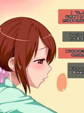 [はよにぽ] 母娘逆転-母の幼児退行日記- [沒有漢化]_037