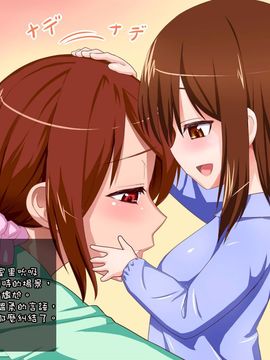 [はよにぽ] 母娘逆転-母の幼児退行日記- [沒有漢化]_038