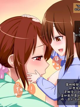 [はよにぽ] 母娘逆転-母の幼児退行日記- [沒有漢化]_039