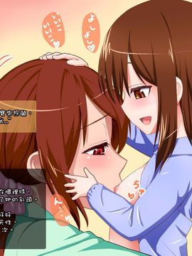 [はよにぽ] 母娘逆転-母の幼児退行日記- [沒有漢化]_040