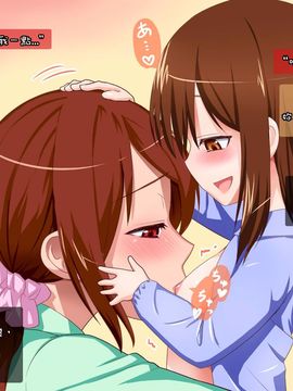 [はよにぽ] 母娘逆転-母の幼児退行日記- [沒有漢化]_041