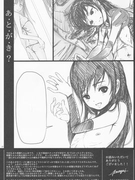 [4番街画廊 (4番街)] 朝潮の訓練記 (艦隊これくしょん -艦これ-)_Scan_28