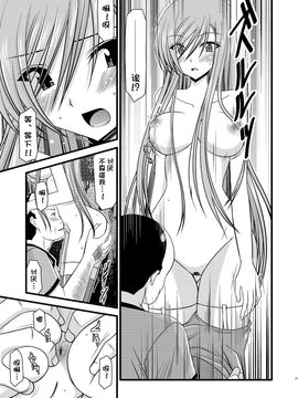 [valssu (茶琉)] メロンが超振動! R (テイルズ オブ ジ アビス)_010f
