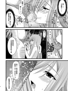 [valssu (茶琉)] メロンが超振動! R (テイルズ オブ ジ アビス)_052f