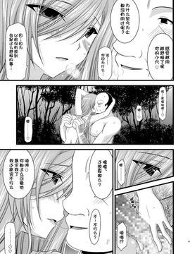 [valssu (茶琉)] メロンが超振動! R (テイルズ オブ ジ アビス)_057f