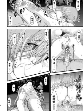 [valssu (茶琉)] メロンが超振動! R (テイルズ オブ ジ アビス)_058f