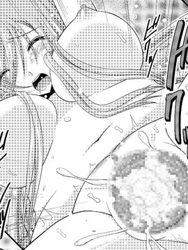 [valssu (茶琉)] メロンが超振動! R (テイルズ オブ ジ アビス)_060f