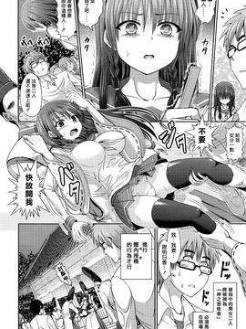 [橋村青樹] カミオロシ (COMIC 阿吽 2016年7月号) [揮淚錦馬超漢化]_04