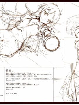 00[劇毒少女 (ke-ta)]_ 妖精のドロワーズvol1 _C82_17