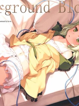 03 Underground Blossom&nbsp;&nbsp;_C86_東方