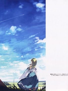 04 東方御祭霊風&nbsp;&nbsp;_C88_ 東方_04