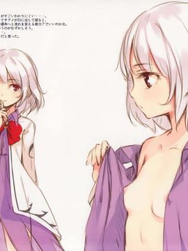 05 Grafiti&nbsp;&nbsp;_C89_ 東方_05