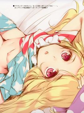 05 Grafiti&nbsp;&nbsp;_C89_ 東方_08