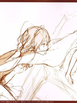 10 ICE FLOWER&nbsp;&nbsp;_C84_東方_14