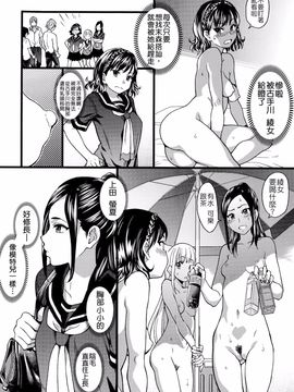 [師走の翁]ヌーディストビーチに修学旅行で!![無修正]_0019